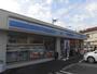 コンビニ　ローソン 鶴見水道道店（コンビニ）まで196m