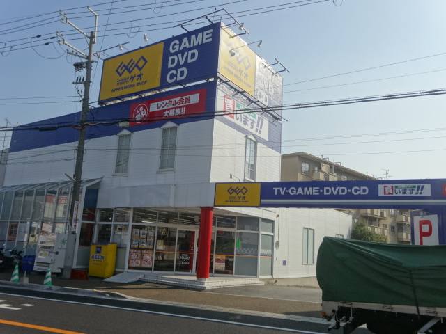レンタルビデオ　ゲオ宝塚小林店（レンタルビデオ）まで1078m