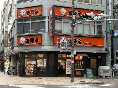 飲食店　吉野家 恵美須町店（飲食店）まで86m