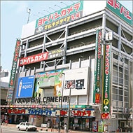 ホームセンター　ヨドバシカメラマルチメディア札幌（ホームセンター）まで317m