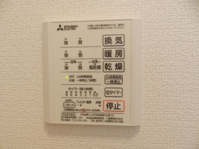 その他部屋・スペース