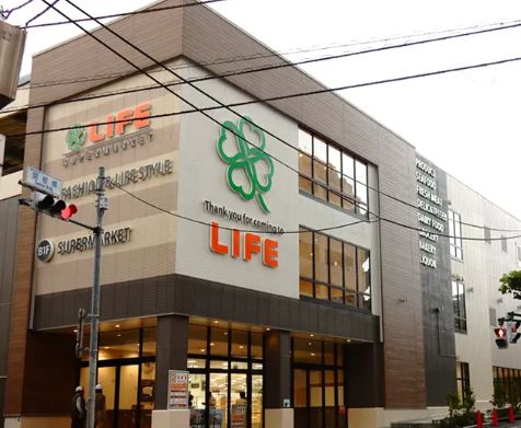 スーパー　ライフ西荻窪店（スーパー）まで995m