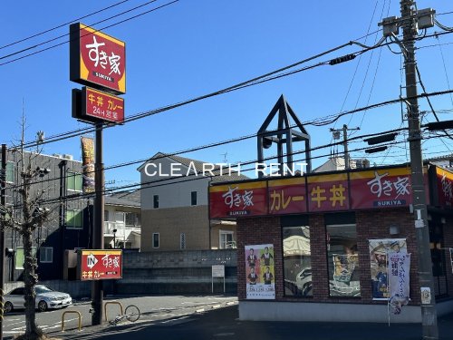 飲食店　すき家 横浜片倉店（飲食店）まで4172m