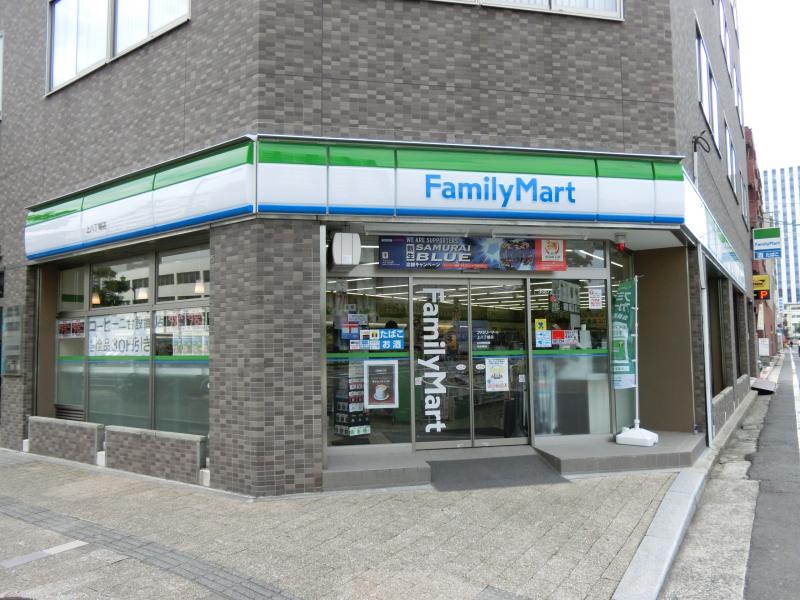 コンビニ　ファミリーマート上八丁堀店（コンビニ）まで241m