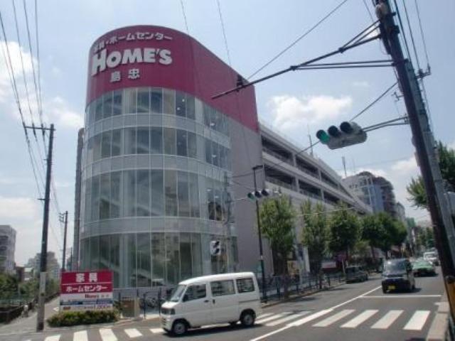 ホームセンター　島忠ホームズ 中野本店（ホームセンター）まで659m