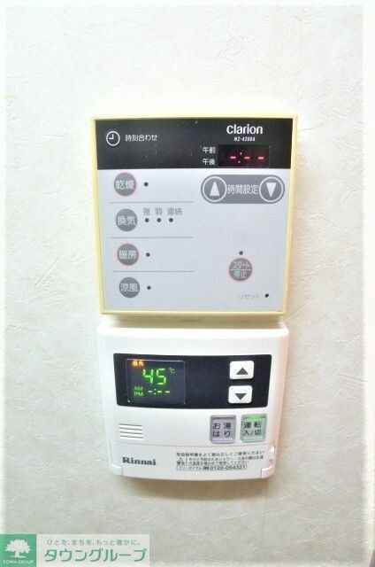 その他　設備