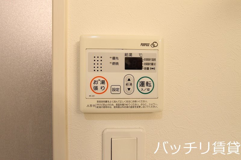 その他設備　画像は同型タイプの為、現状を優先致します。