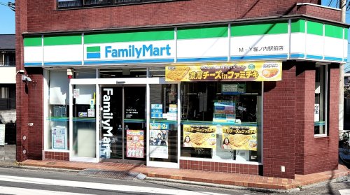 コンビニ　ファミリーマート M・Y堀ノ内駅前店（コンビニ）まで593m