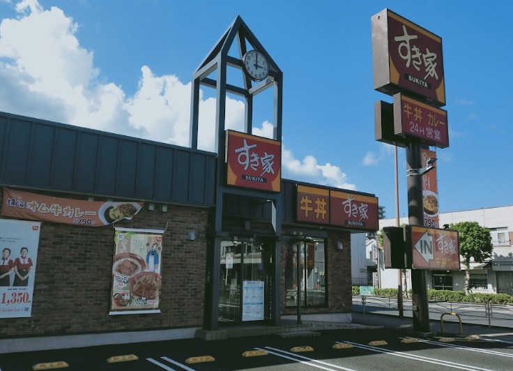 飲食店　すき家 16号横須賀安浦店（飲食店）まで1790m