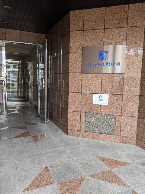 エントランス　【玄関】同物件別部屋