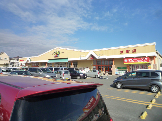 スーパー　サンユーストアー 東町店（スーパー）まで534m