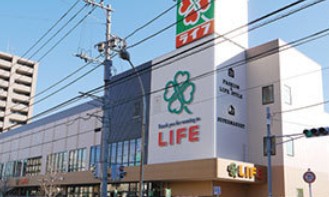 スーパー　ライフ 川崎大島店（スーパー）まで235m