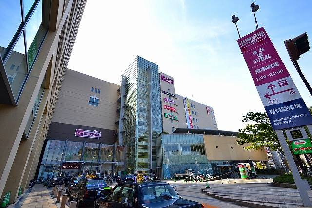 スーパー　マックスバリュ段原店（スーパー）まで769m