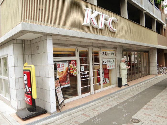 飲食店　ケンタッキーフライドチキン（飲食店）まで210m