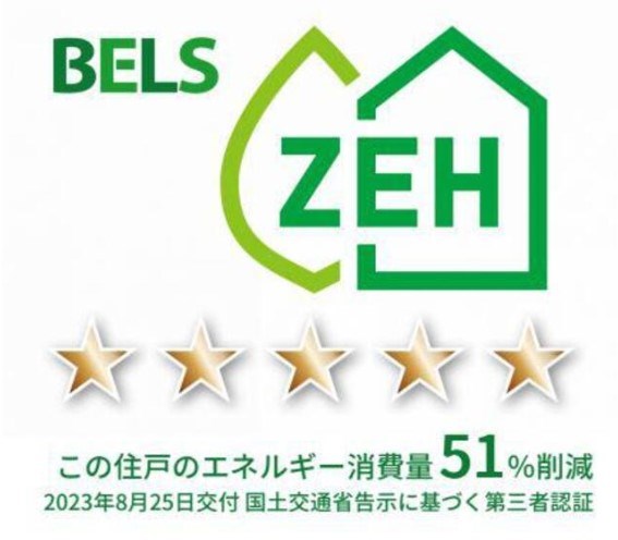省エネ性能ラベル