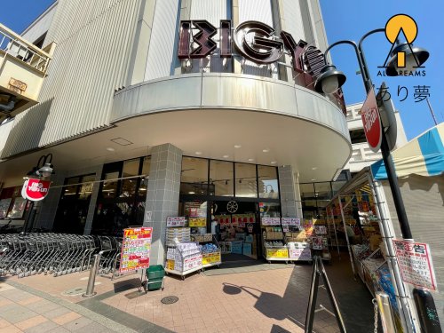 スーパー　BIG YOSUN 東神奈川店（スーパー）まで304m