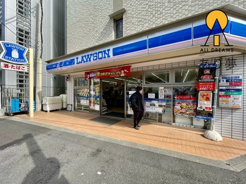 コンビニ　ローソン 横浜東白楽店（コンビニ）まで317m