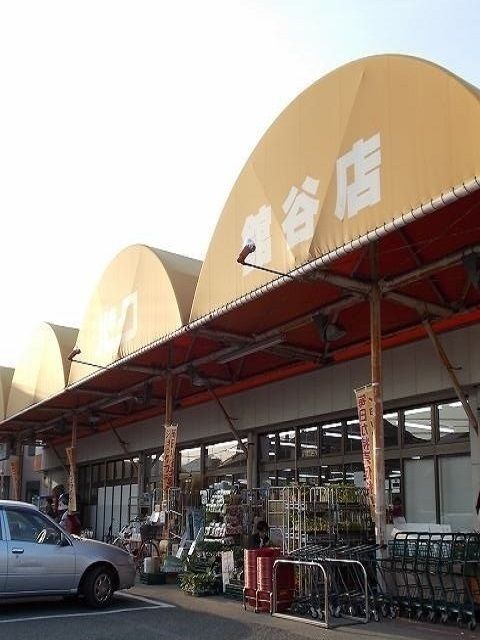 スーパー　パーク舘谷店（スーパー）まで1400m