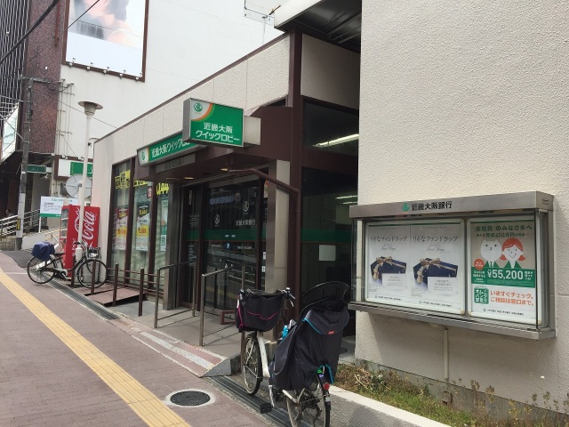 銀行　近畿大阪銀行千里山支店（銀行）まで1058m