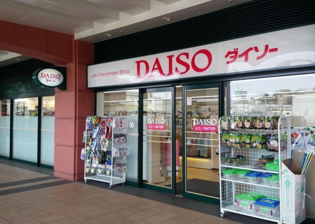 ショッピングセンター　ダイソーオルト新子安店（ショッピングセンター）まで1071m