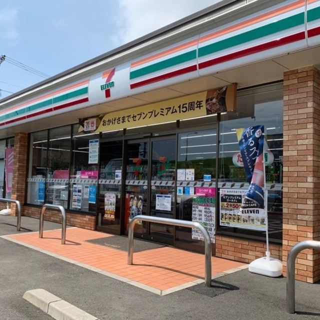 コンビニ　セブンイレブン三郷東町店（コンビニ）まで871m