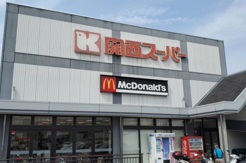 スーパー　関西スーパー 浜松原店（スーパー）まで458m
