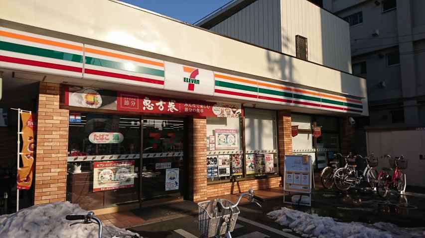コンビニ　セブンイレブン（コンビニ）まで1713m