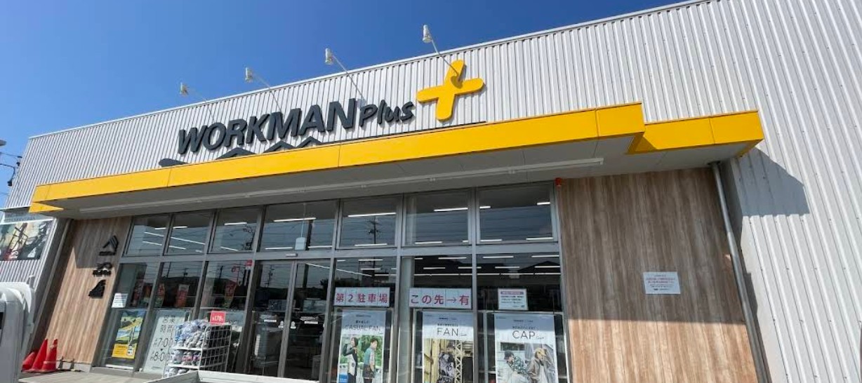 ショッピングセンター　ワークマンプラス静岡石田街道店（ショッピングセンター）まで717m