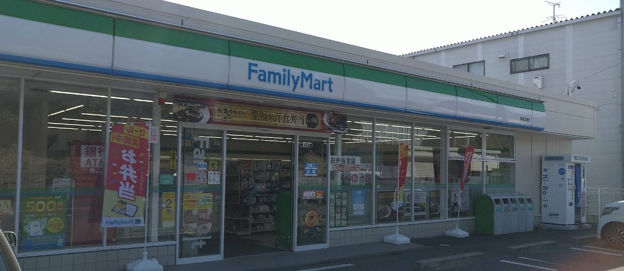 コンビニ　ファミリーマート静岡西島店（コンビニ）まで86m