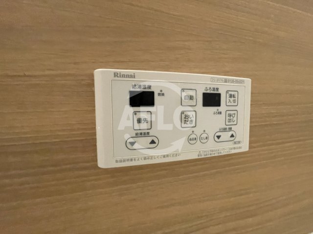 その他設備　ラシーネ　ヴァリエ　福島　設備