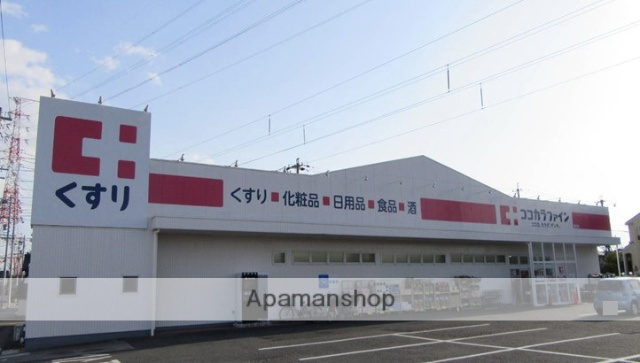 ドラックストア　ココカラファイン蟹江店（ドラッグストア）まで1197m