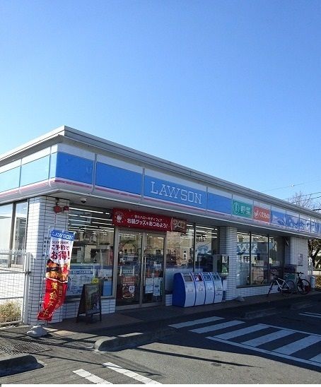 コンビニ　ローソン（コンビニ）まで250m