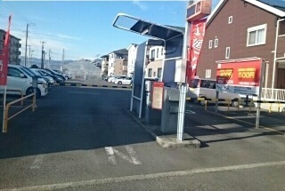 その他　コインパーキング（その他）まで95m