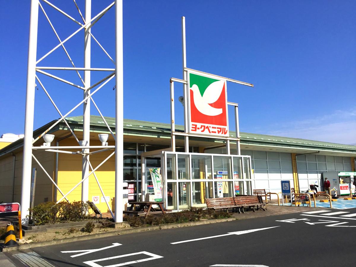 スーパー　ヨークベニマル多賀城店（スーパー）まで2134m