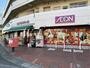 スーパー　まいばすけっと 川崎久地店（スーパー）まで351m