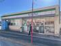 コンビニ　ファミリーマート 堰三丁目店（コンビニ）まで278m