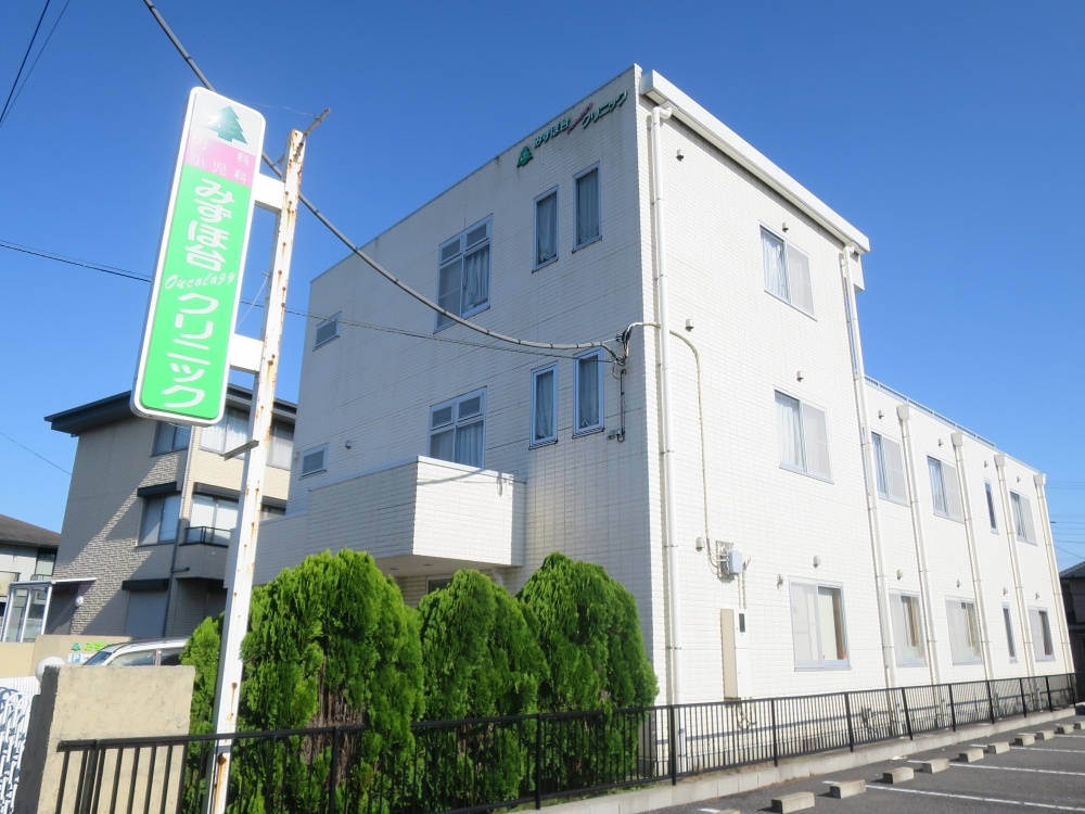 病院　みずほ台クリニック（病院）まで675m