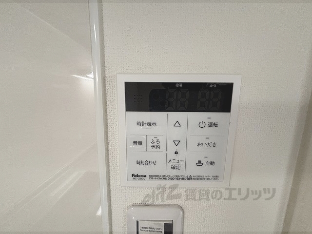 その他設備　給湯器リモコン