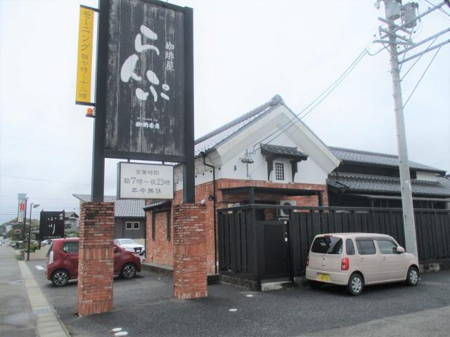 飲食店　珈琲屋ランプ（飲食店）まで1844m