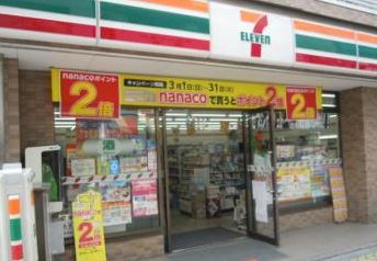 コンビニ　セブンイレブン 杉並井草2丁目店（コンビニ）まで415m