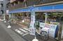 コンビニ　ローソン 八雲二丁目店（コンビニ）まで251m