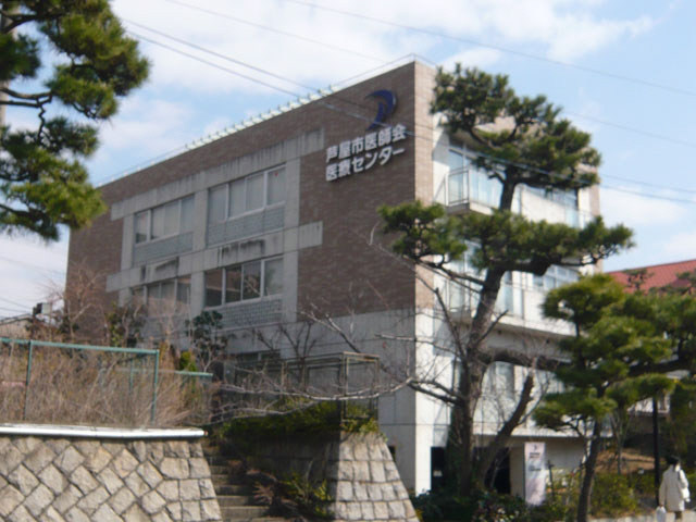 病院　芦屋市立休日応急診療所　1900ｍ（病院）まで2734m