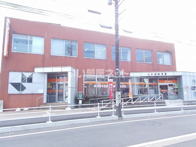 郵便局　小矢部郵便局（郵便局）まで579m