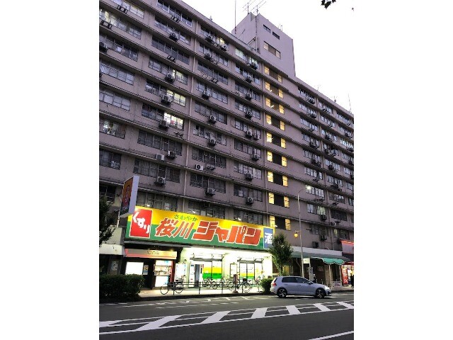 ショッピングセンター　ジャパン桜川店（ショッピングセンター）まで836m