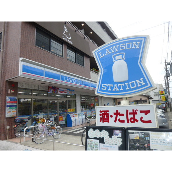 コンビニ　ローソン川崎新作六丁目店（コンビニ）まで128m