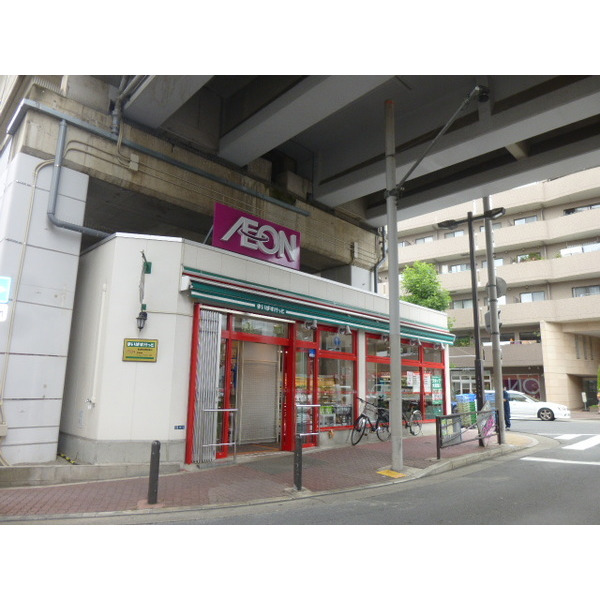 スーパー　まいばすけっと武蔵新城駅前店（スーパー）まで330m