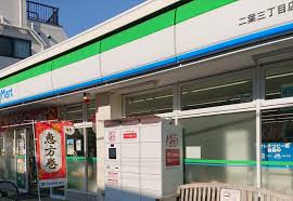 コンビニ　ファミリーマート二葉三丁目店（コンビニ）まで188m