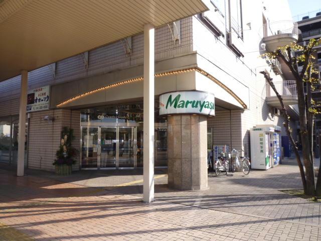 スーパー　マルヤスパレス店（スーパー）まで1414m