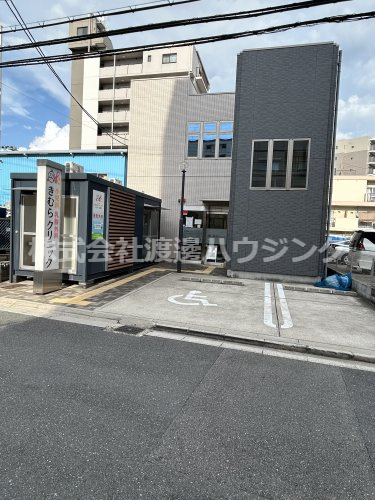 病院　きむらクリニック（病院）まで233m