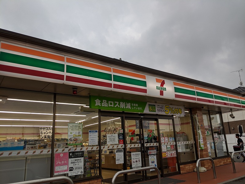 コンビニ　セブンイレブン 羽生北2丁目店（コンビニ）まで510m